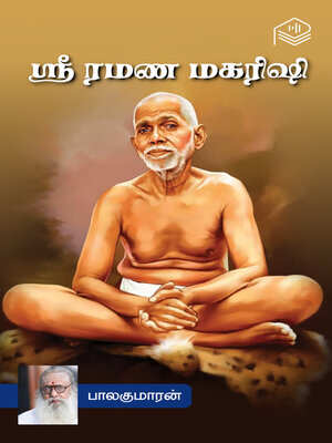 cover image of Sri Ramana Maharishi